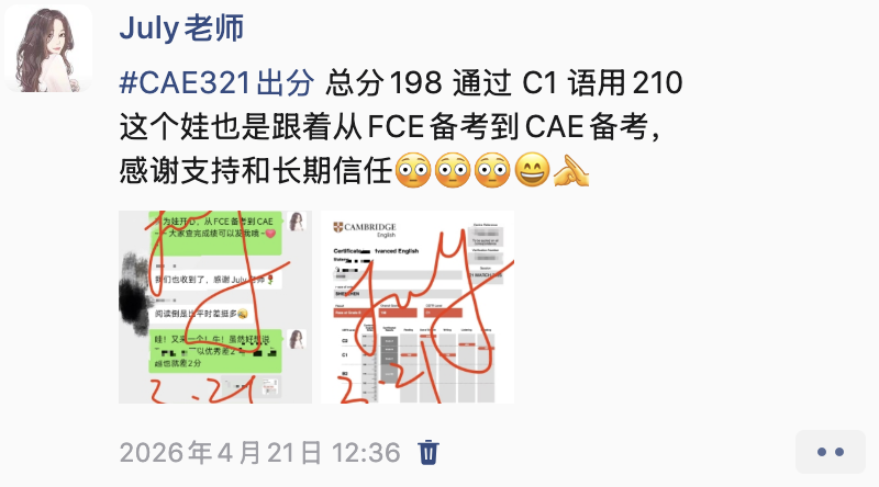 学生成绩单 1