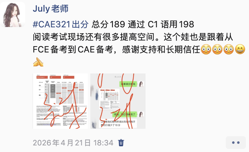 学生成绩单 2