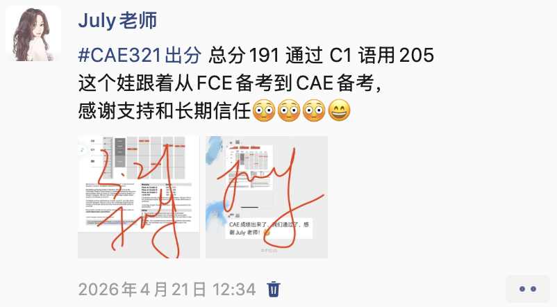 学生成绩单 3
