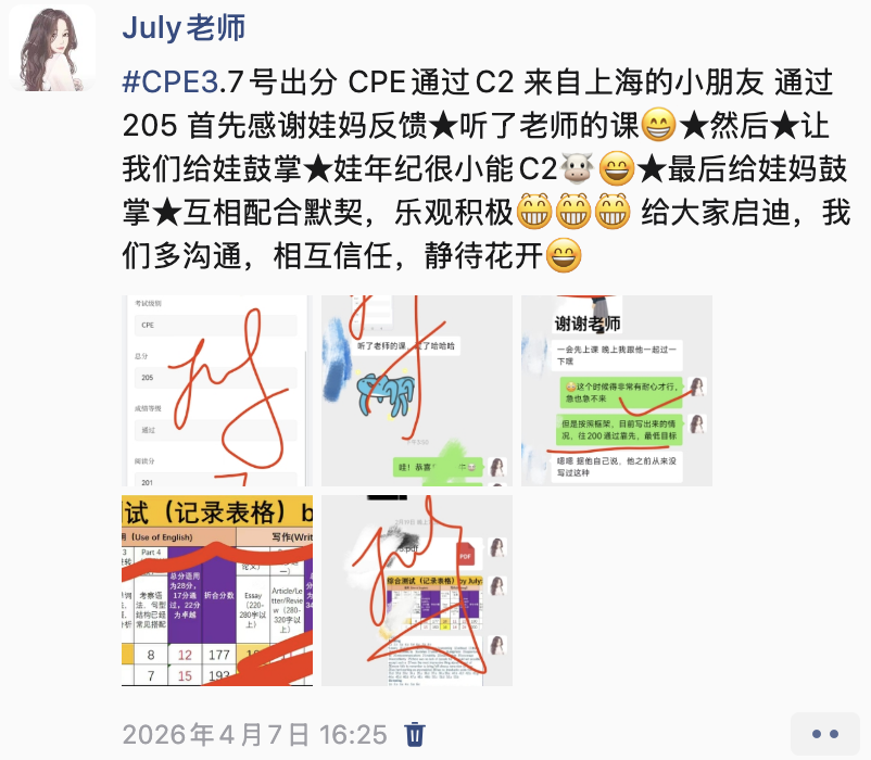 学生成绩单 5