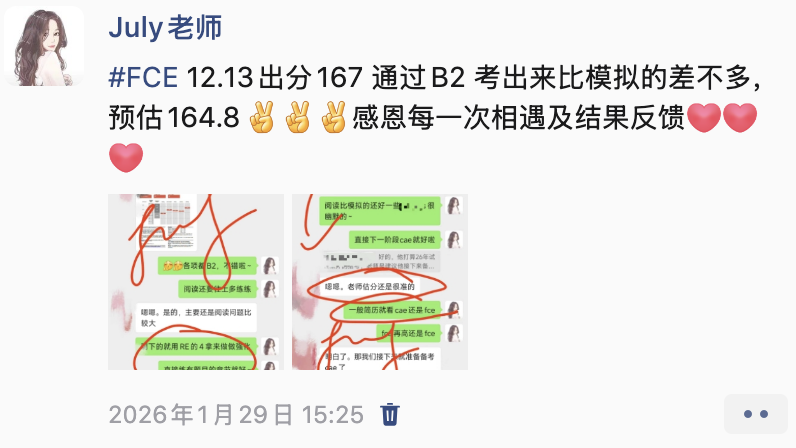 学生成绩单 6