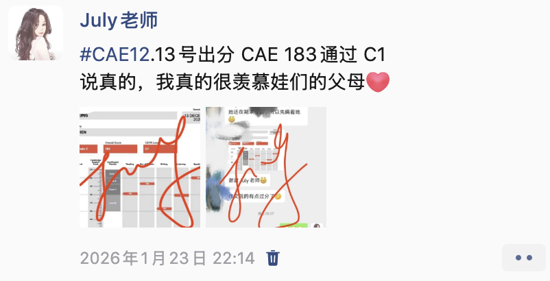 学生成绩单 7