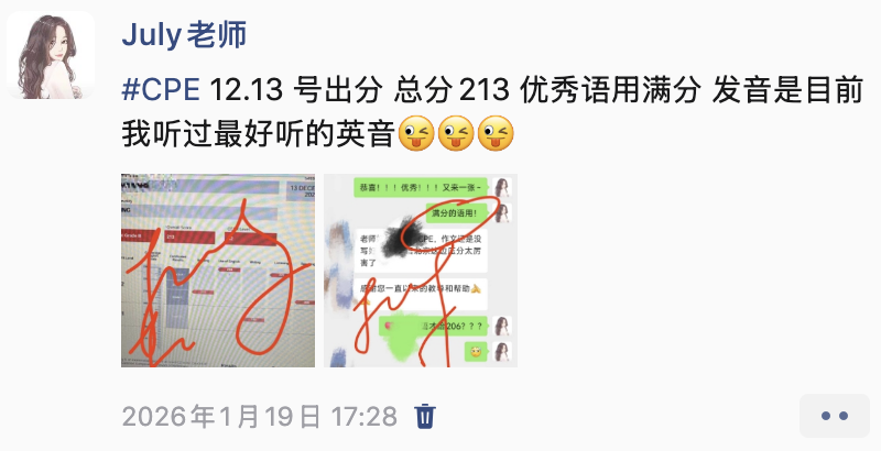 学生成绩单 9