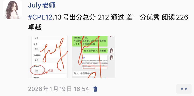 学生成绩单 10