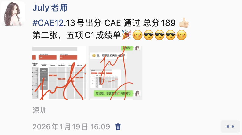 学生成绩单 11