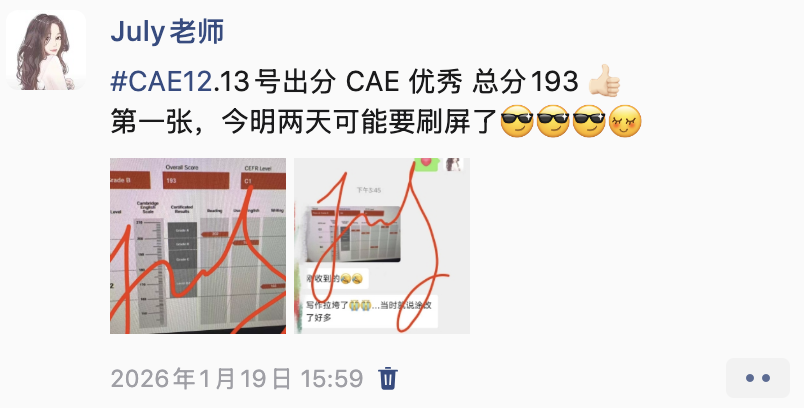 学生成绩单 12