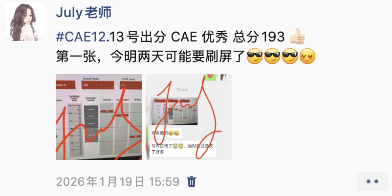 学生成绩单 13