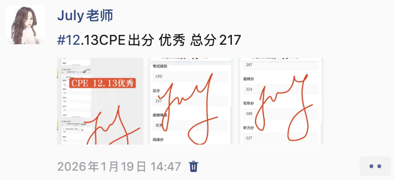 学生成绩单 14