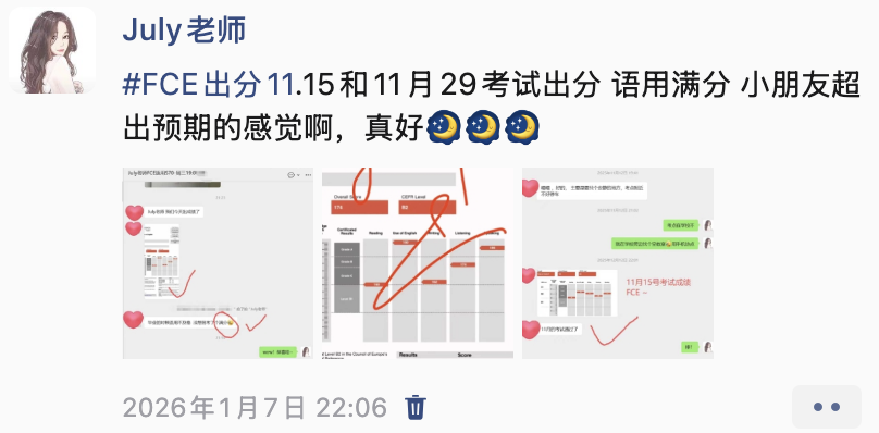 学生成绩单 15