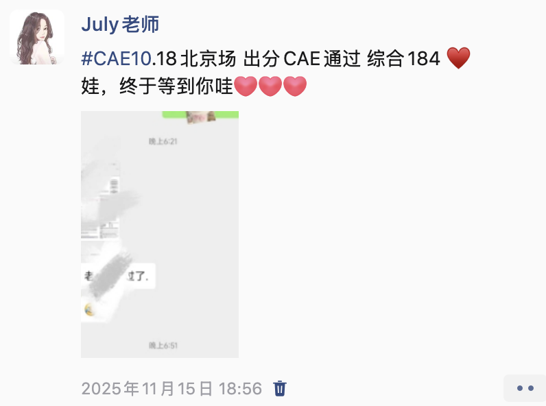 学生成绩单 16