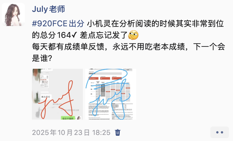 学生成绩单 17