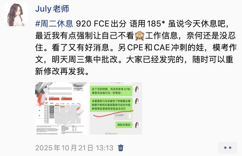 学生成绩单 18