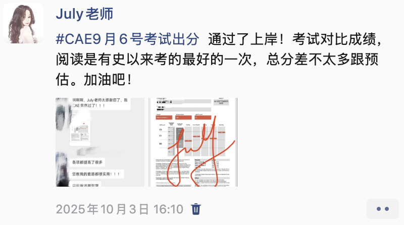 学生成绩单 19
