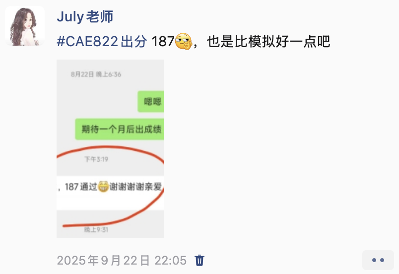 学生成绩单 20