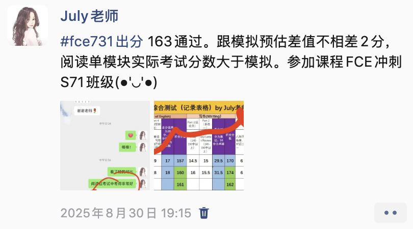 学生成绩单 22
