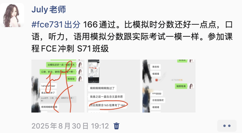 学生成绩单 23