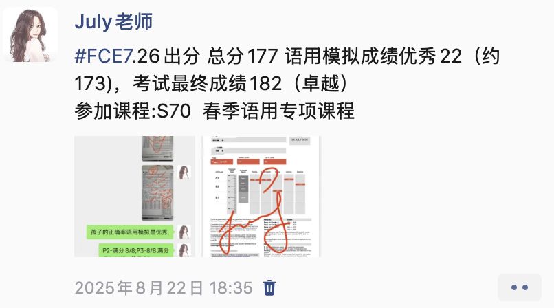 学生成绩单 24