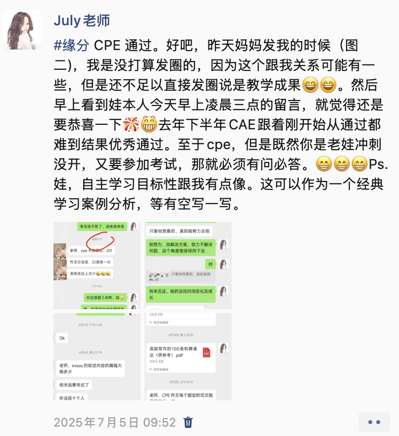 学生成绩单 25
