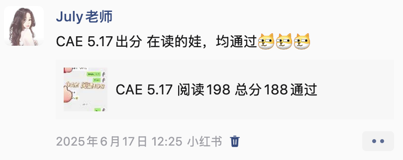 学生成绩单 26