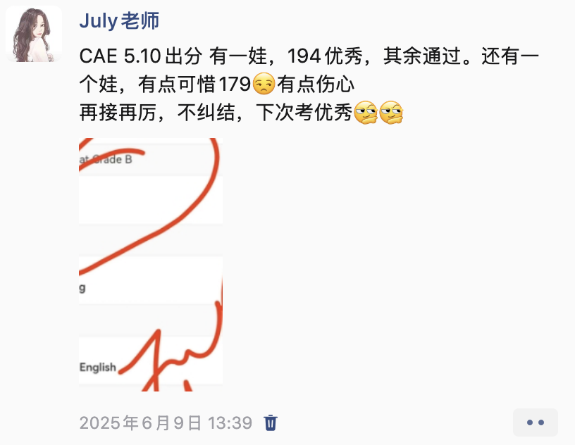 学生成绩单 27