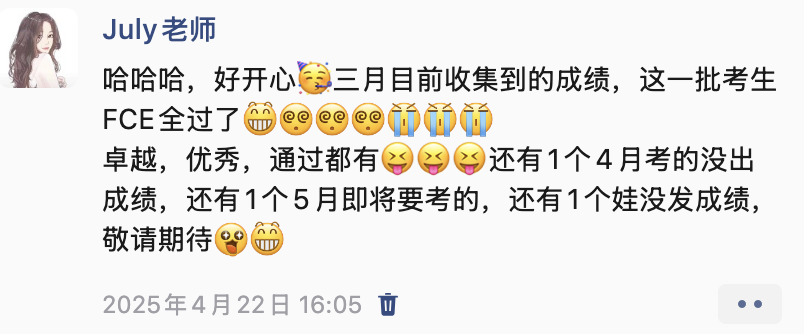 学生成绩单 28