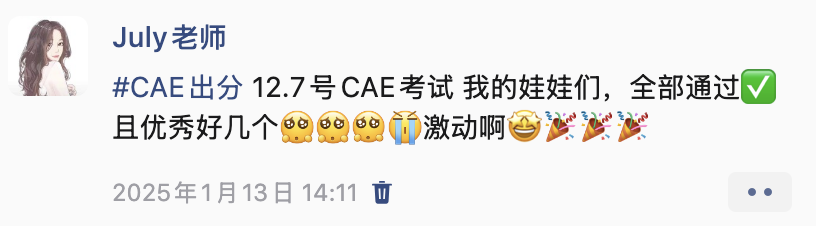 学生成绩单 29