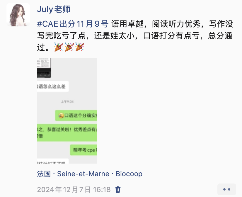 学生成绩单 30