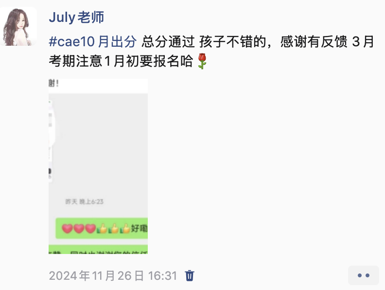 学生成绩单 31