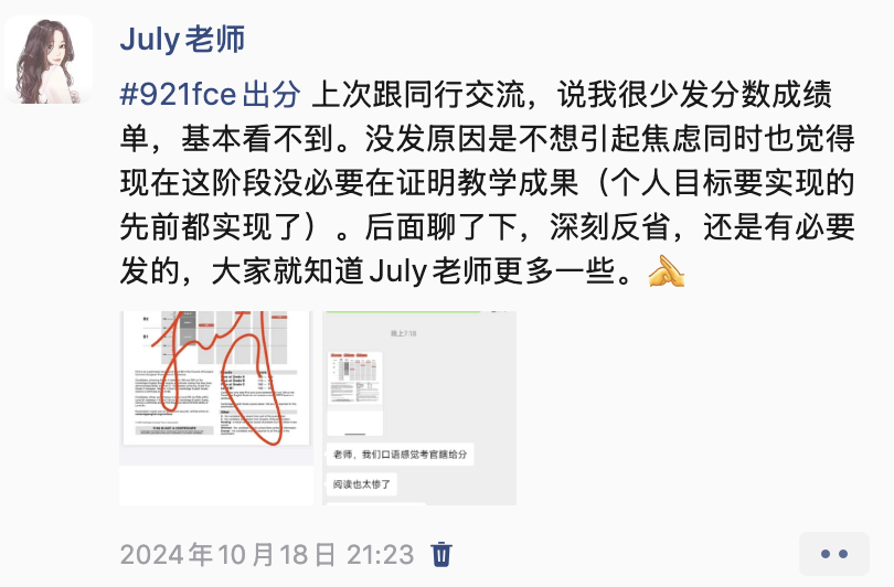 学生成绩单 32