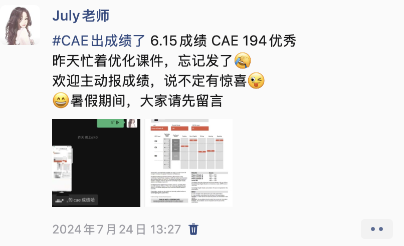 学生成绩单 33