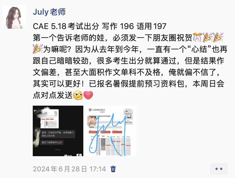 学生成绩单 34