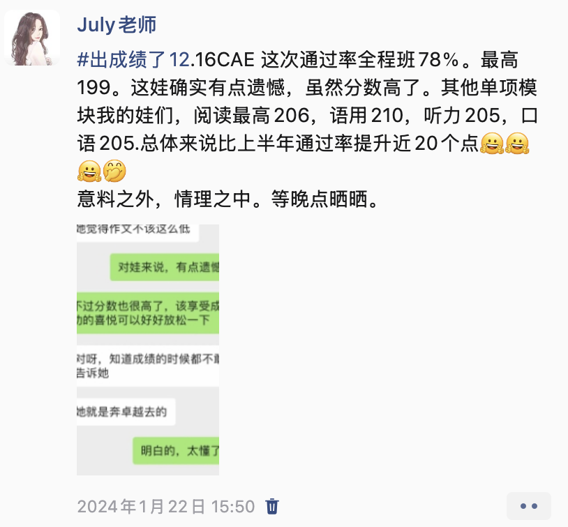 学生成绩单 35