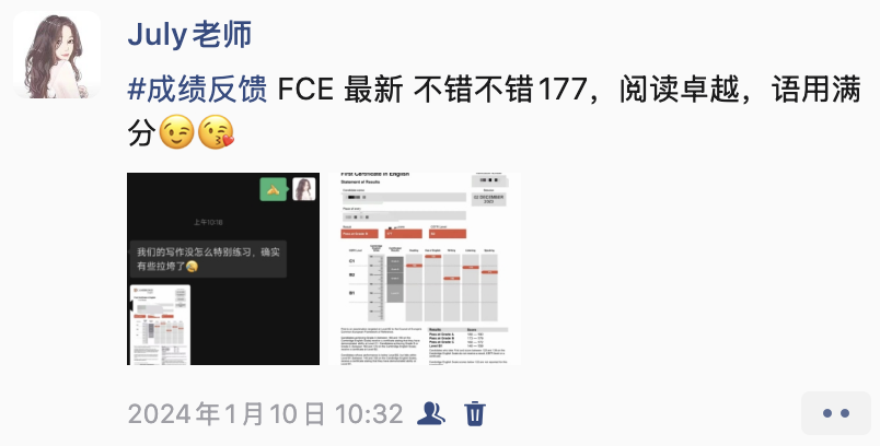 学生成绩单 36